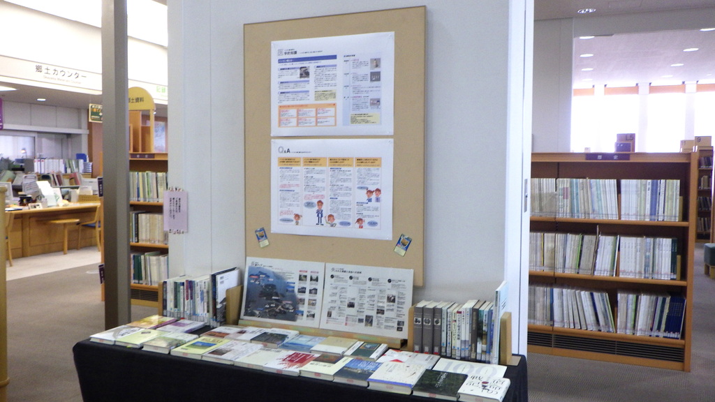 『学ぼう！ハンセン病問題』展示画像３