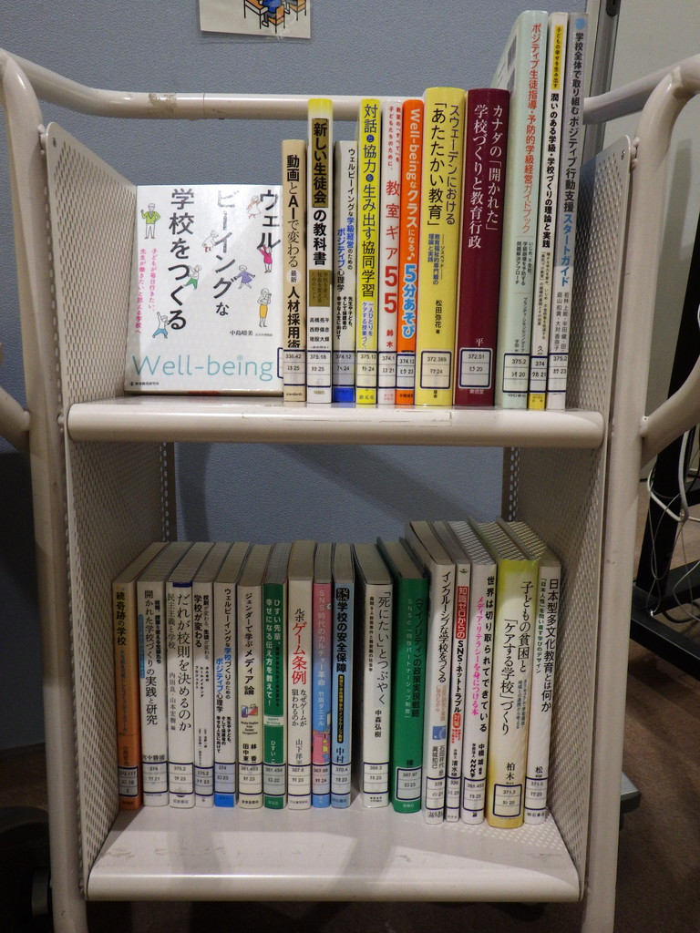 「魅力あふれる学校づくりとスマホ・ネットの利用に向けた提言」展示画像２