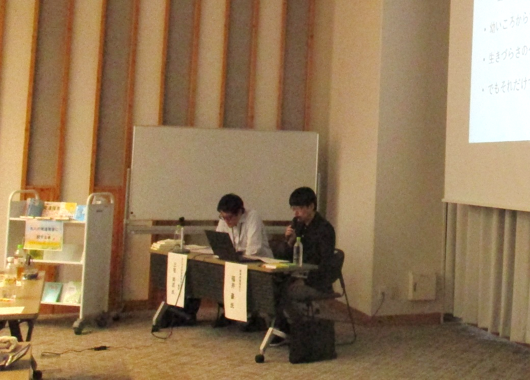 講座の様子