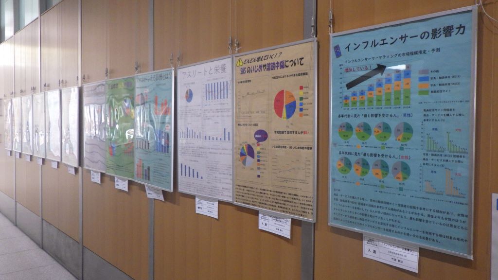 「「令和６年度岡山県統計グラフコンクール」入賞作品展」展示画像2