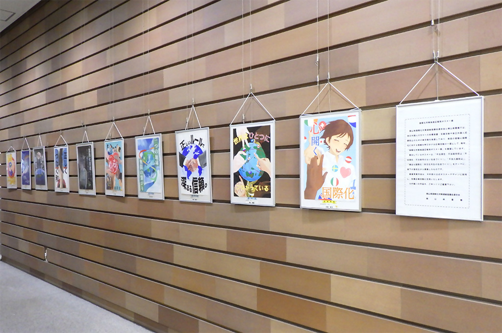 「国際化対策推進広報用ポスターデザイン展示」展示画像1