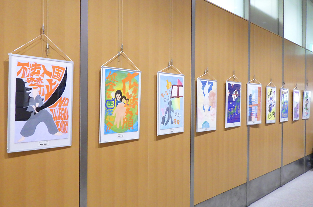 「国際化対策推進広報用ポスターデザイン展示」展示画像2