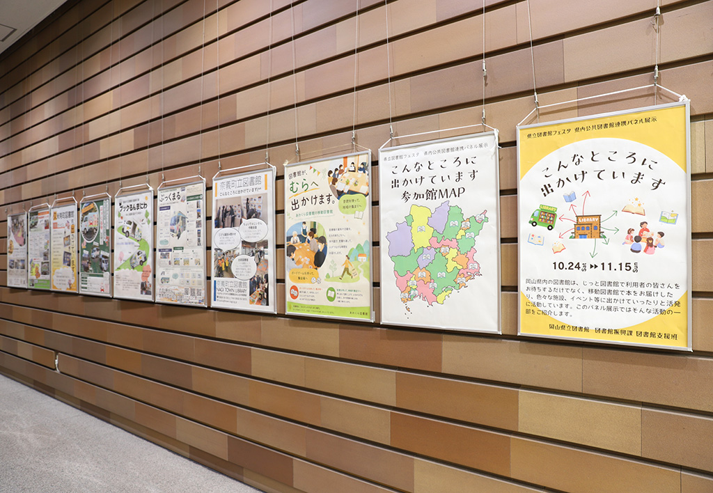 「こんなところに出かけています」展示画像2