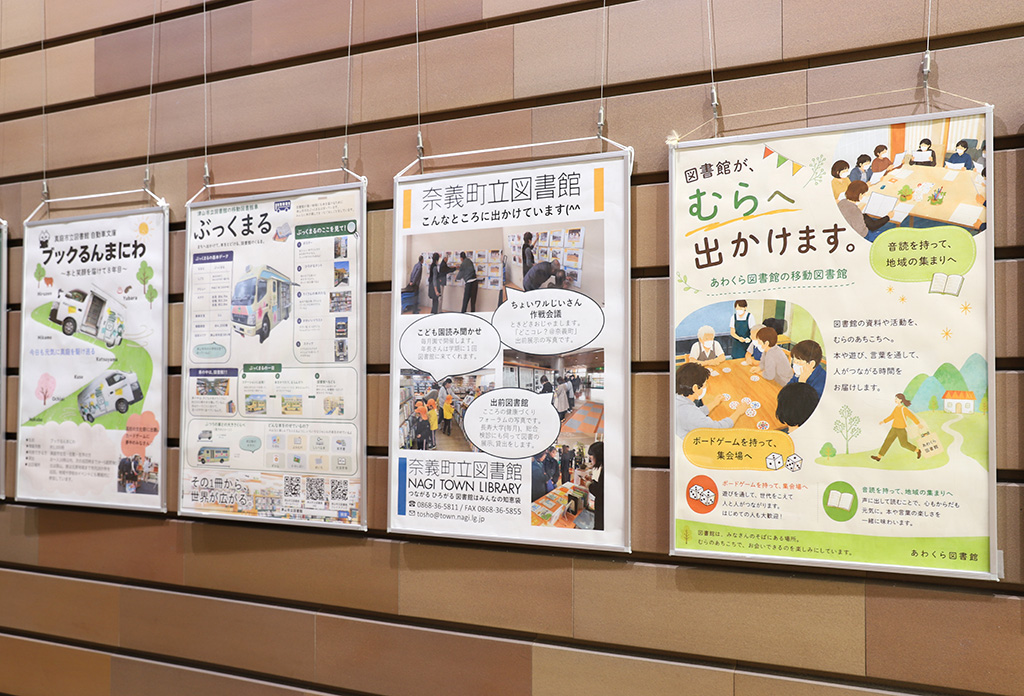 「こんなところに出かけています」展示画像3