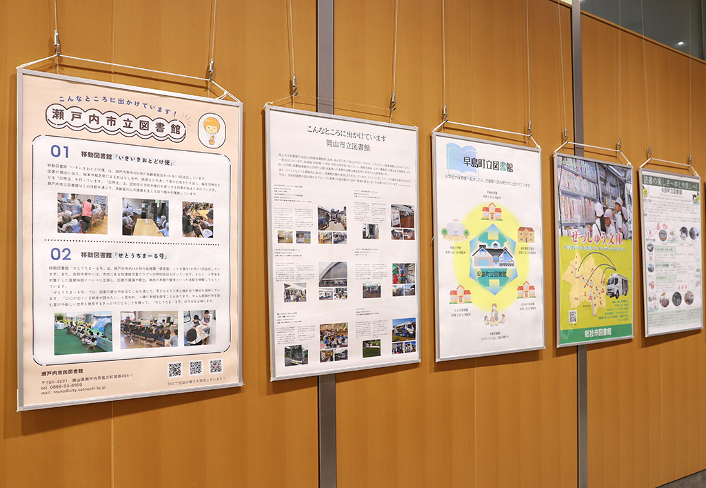 「こんなところに出かけています」展示画像5