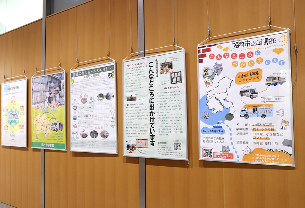 「こんなところに出かけています」展示画像6