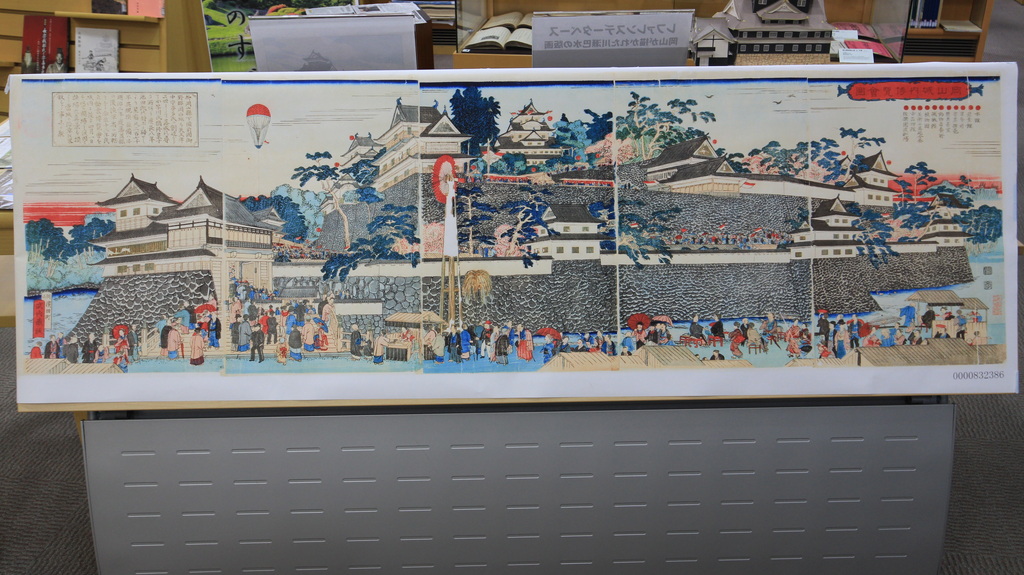 『岡山城と後楽園のすべて』展示画像３