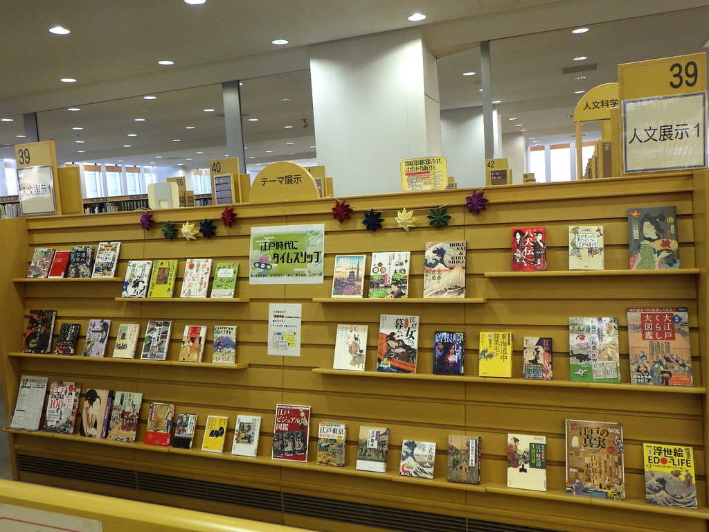 『江戸時代にタイムスリップ』展示画像２
