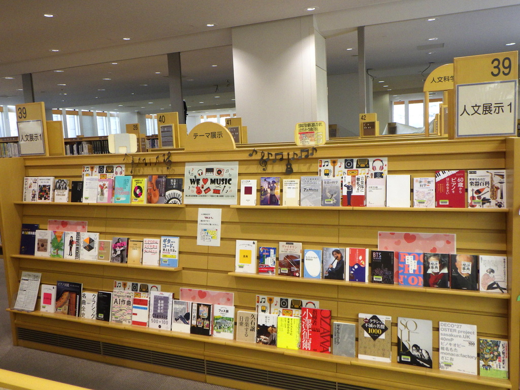『We ♡ Music』展示画像２