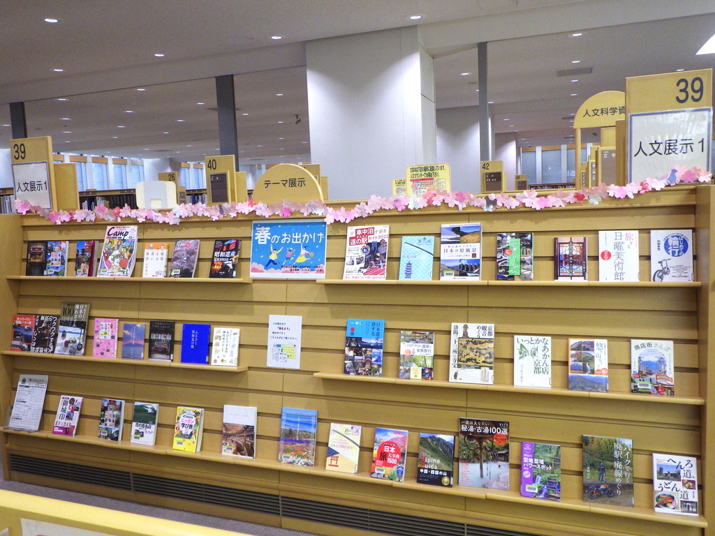『春のお出かけ』展示画像２