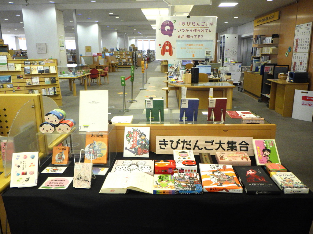 『いつまでも食べていたい！岡山銘菓の世界』展示画像２