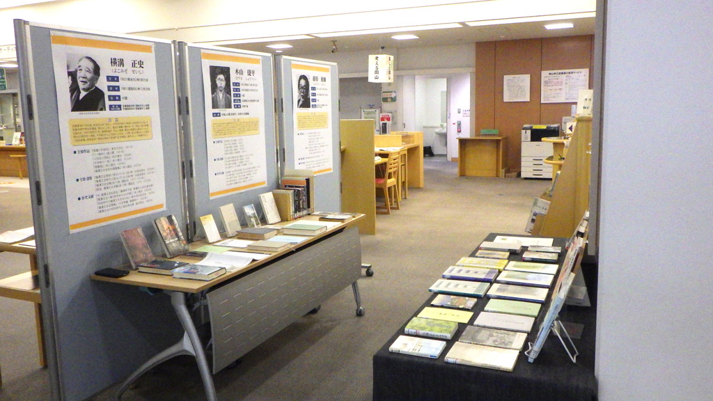 『あっ晴れ岡山人～岡山の小説家～』展示画像２