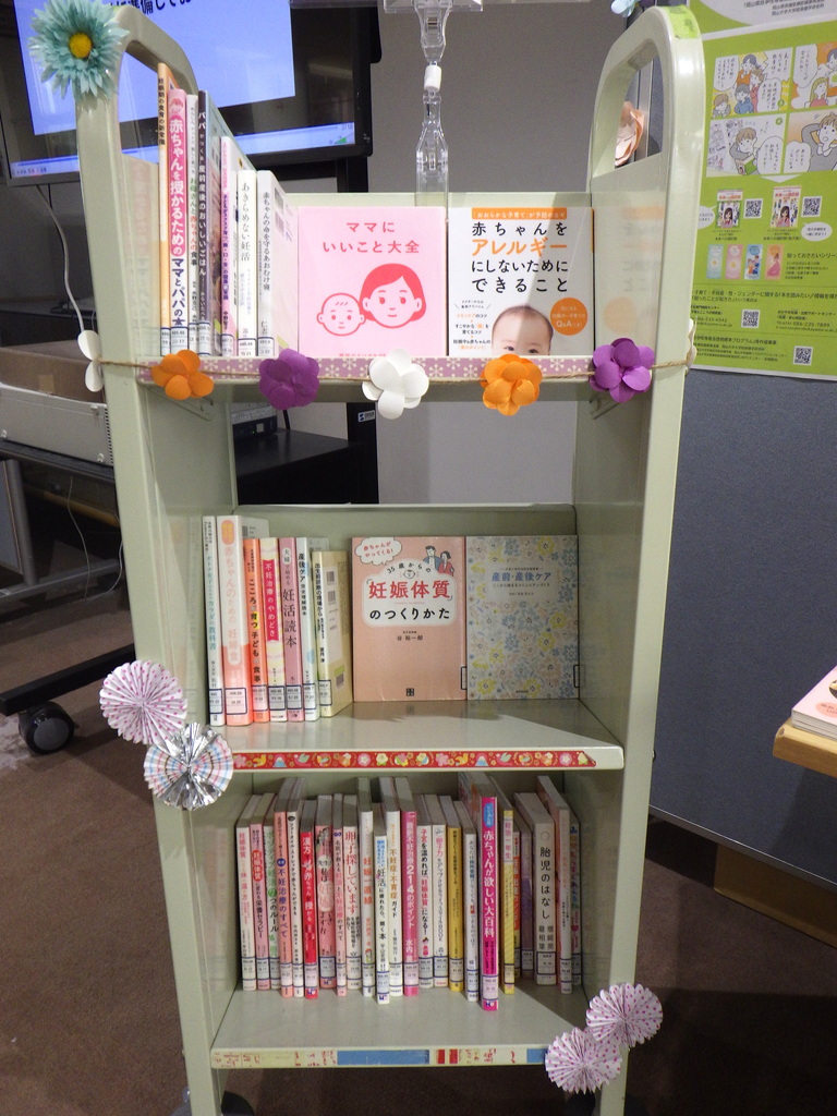「未来への選択肢～ライフプランを考えるあなたへ　妊娠・出産について知ろう！～」展示画像２