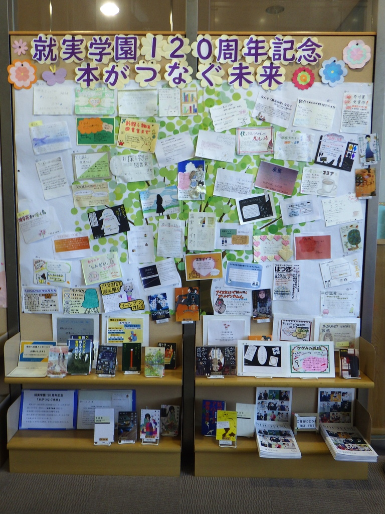 展示画像