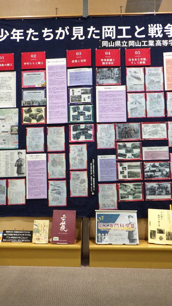 展示画像