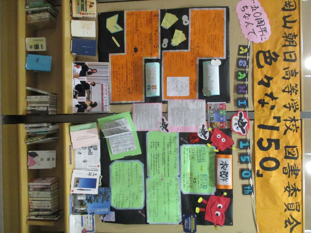 展示画像