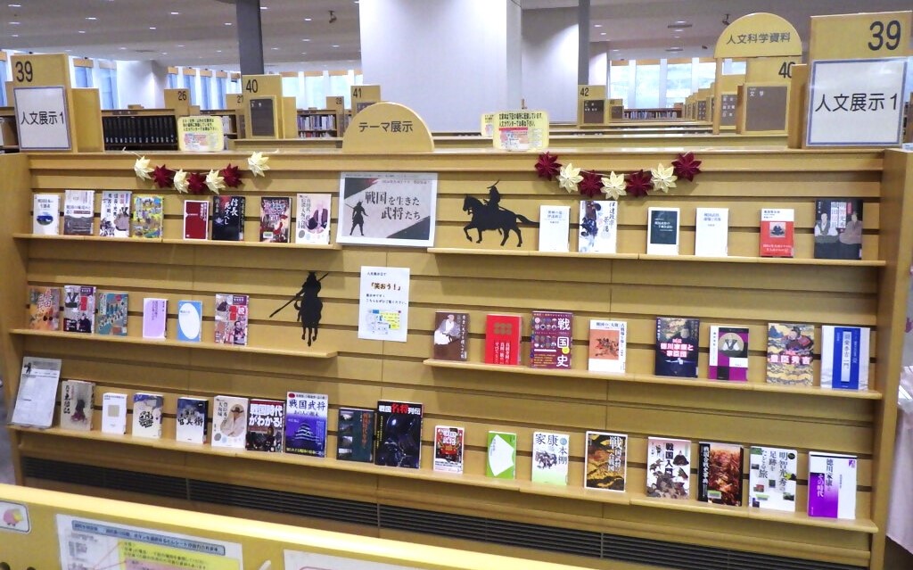 『戦国を生きた武将たち』展示画像２