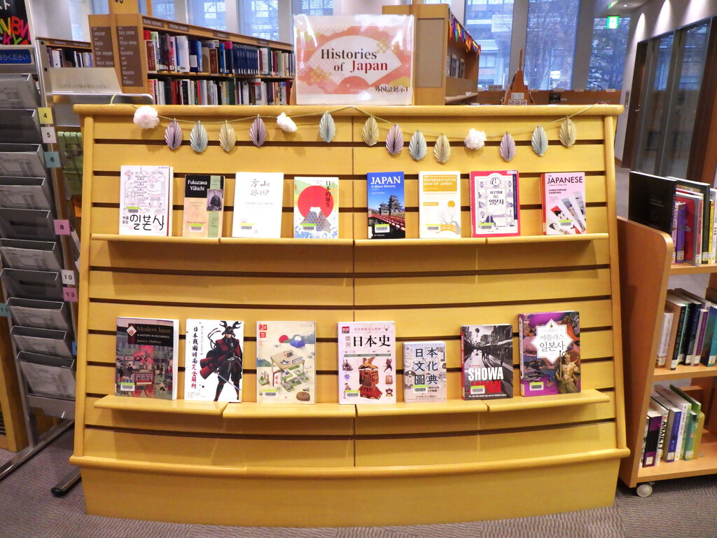 『Histories of Japan』展示画像