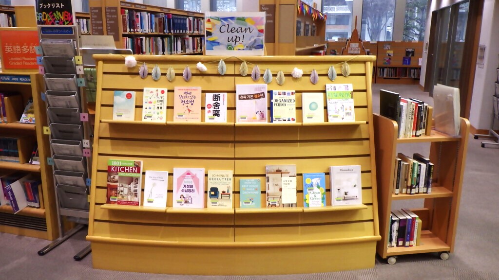 『Clean up!』展示画像