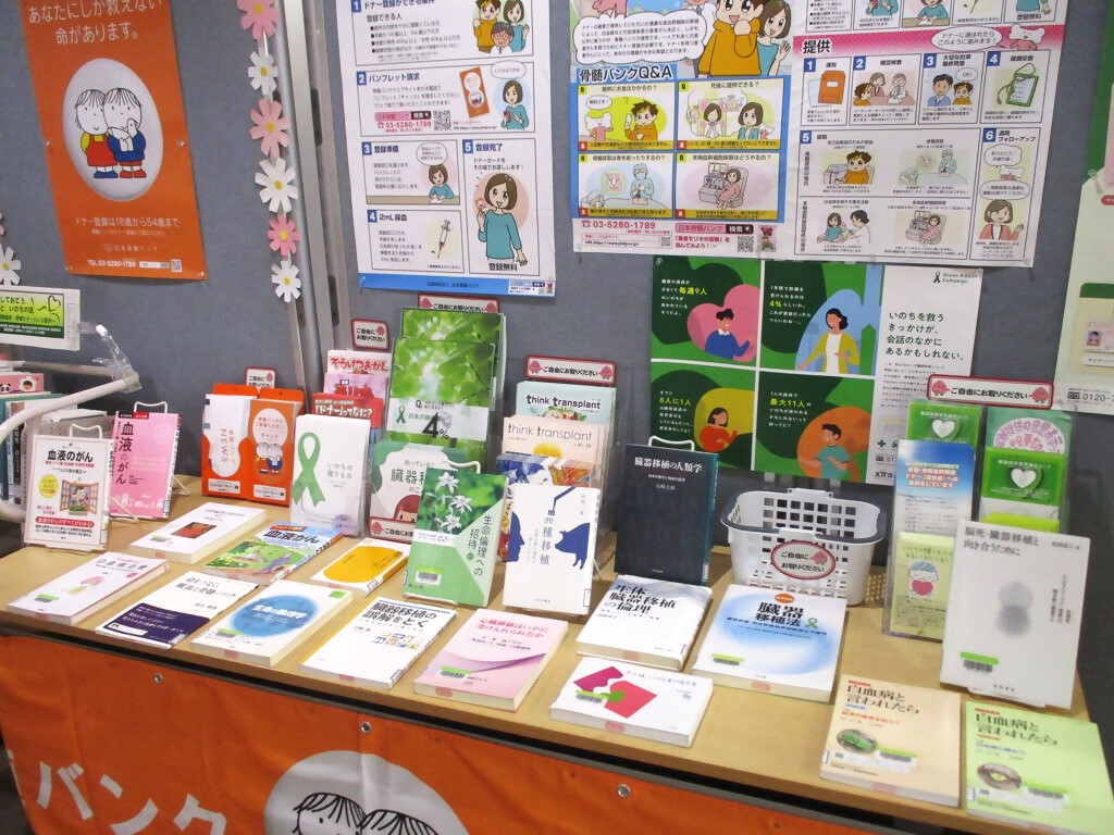 「話しておこう。家族と、いのちの話。～臓器提供・骨髄ドナーという選択～」展示画像３