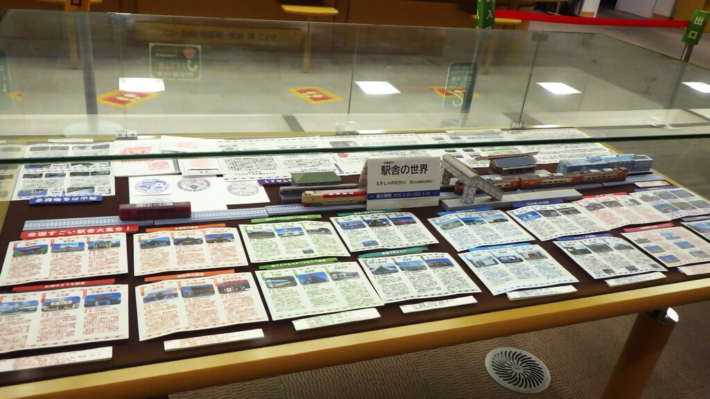 「駅舎の世界」展示画像3