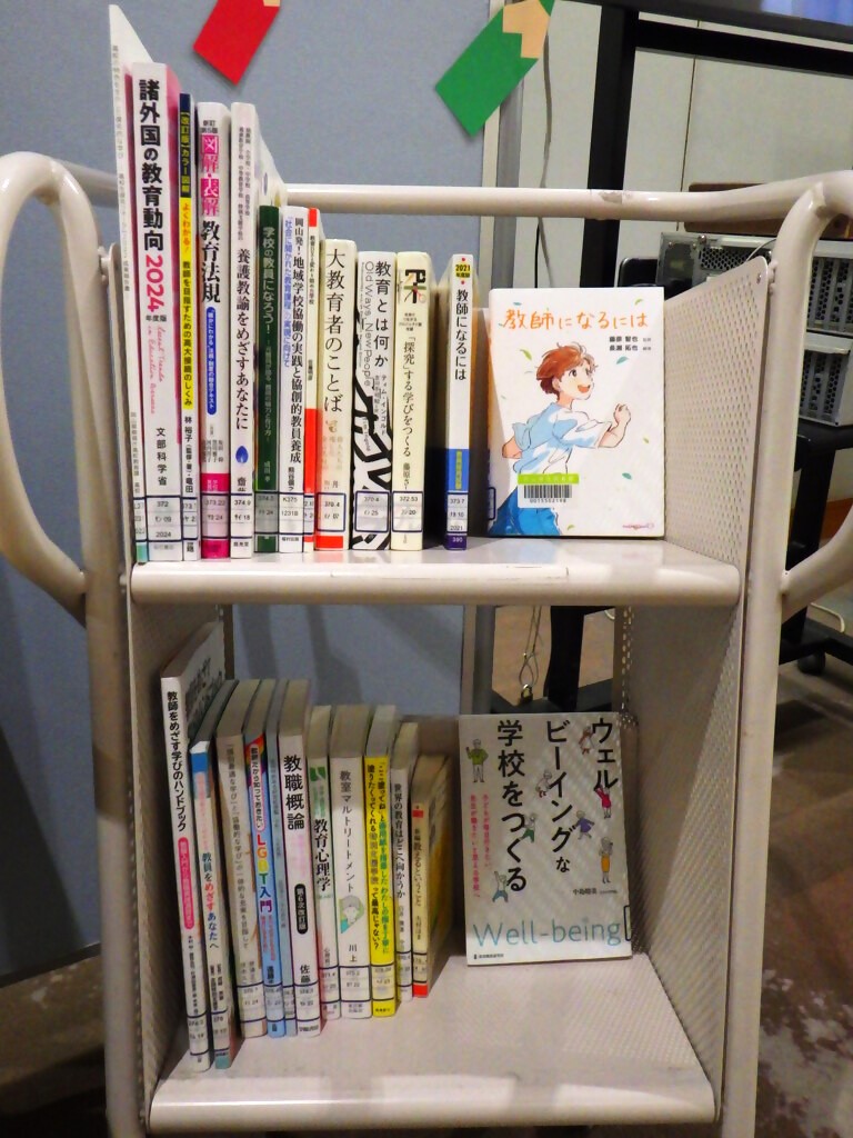 「教職の魅力発信」展示画像２