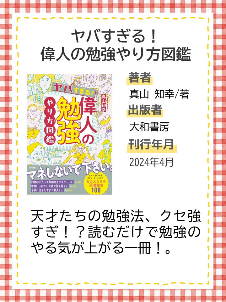 『#世界で活躍!』画像6