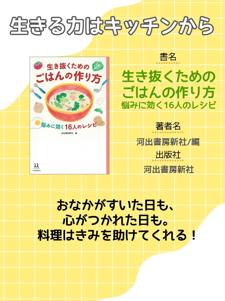 『＃料理』画像1