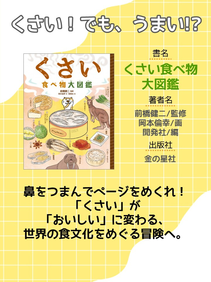 『＃料理』画像2