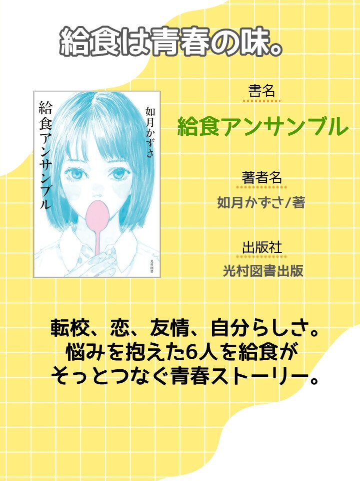 『＃料理』画像4