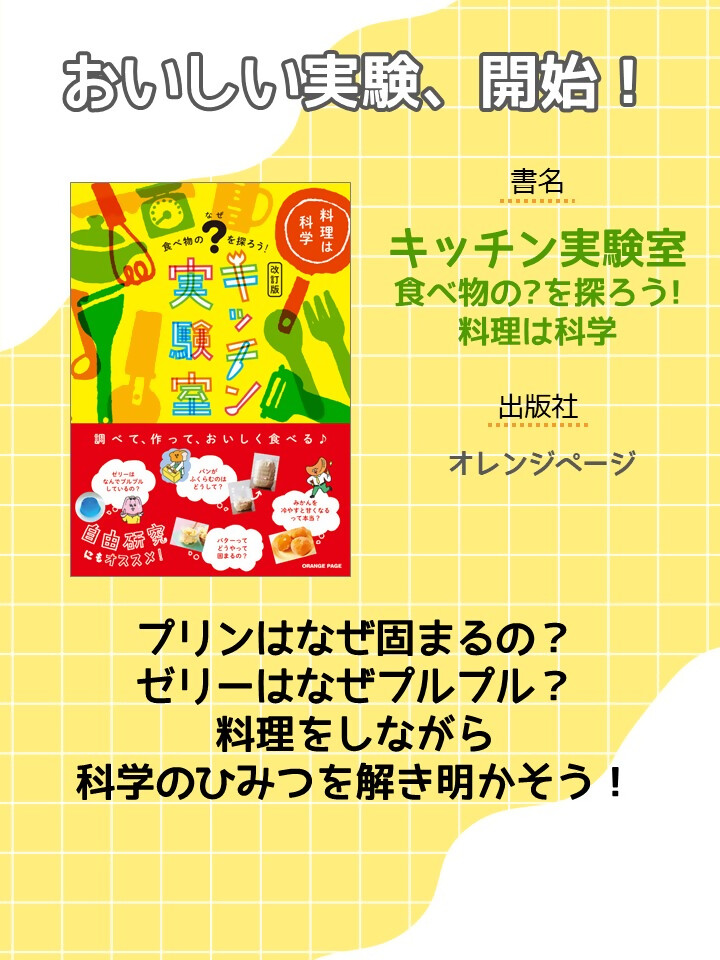 『＃料理』画像5