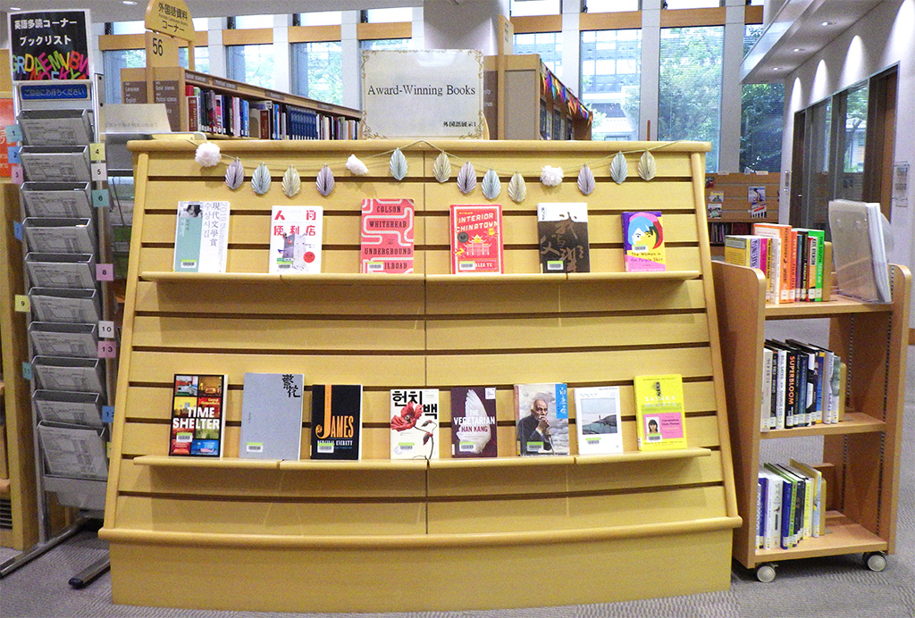 『Award-Winning Books』展示画像