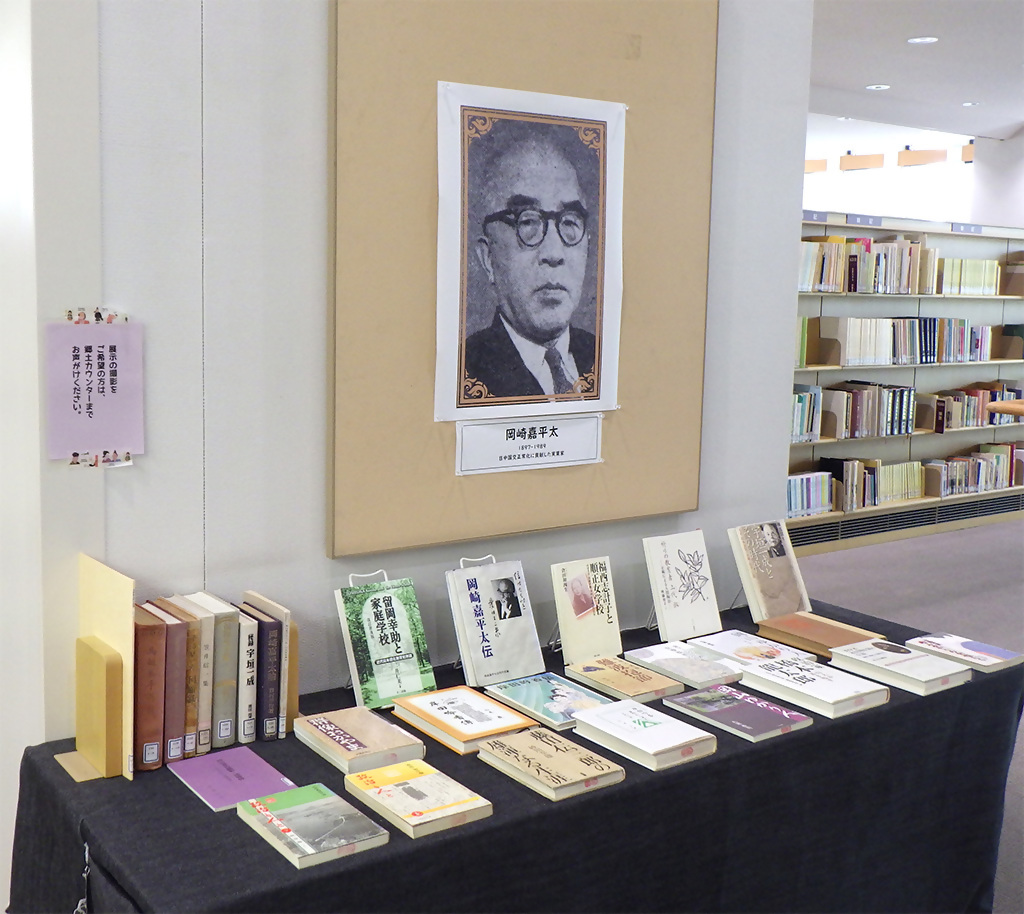 『岡山を支えた人びと』展示画像２