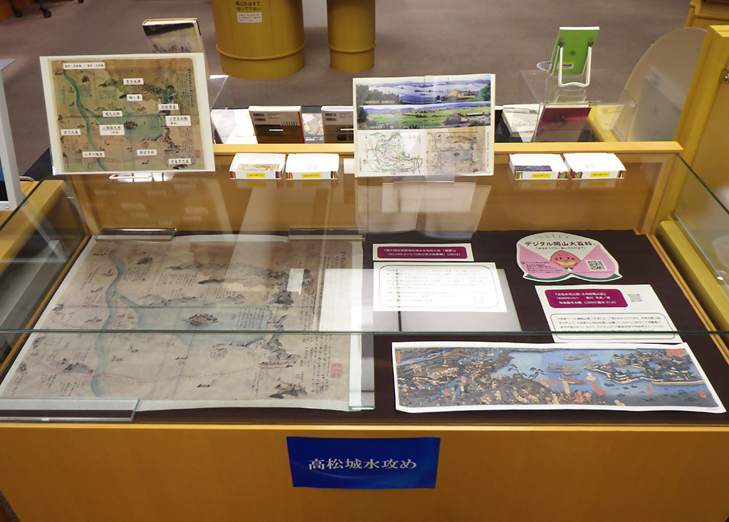 「備中高松城水攻め」展示画像２