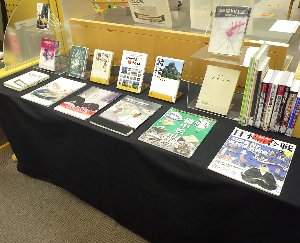 「備中高松城水攻め」展示画像３