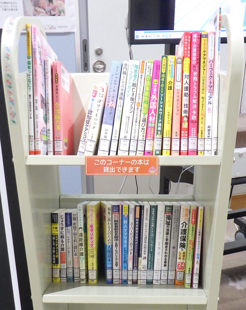 「福祉・介護の仕事のリアル~現場で働く人々の思いと魅力~」展示画像2