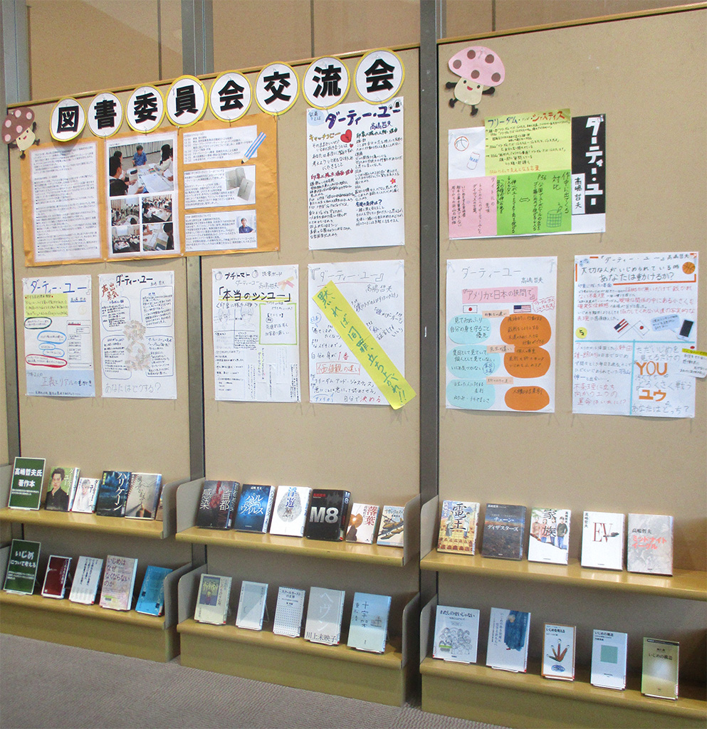 展示画像