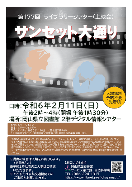 チラシはこちら!