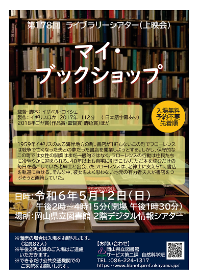 チラシはこちら!