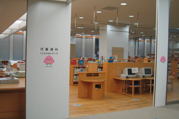 児童資料部門写真１