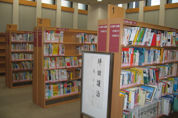児童図書研究室写真１