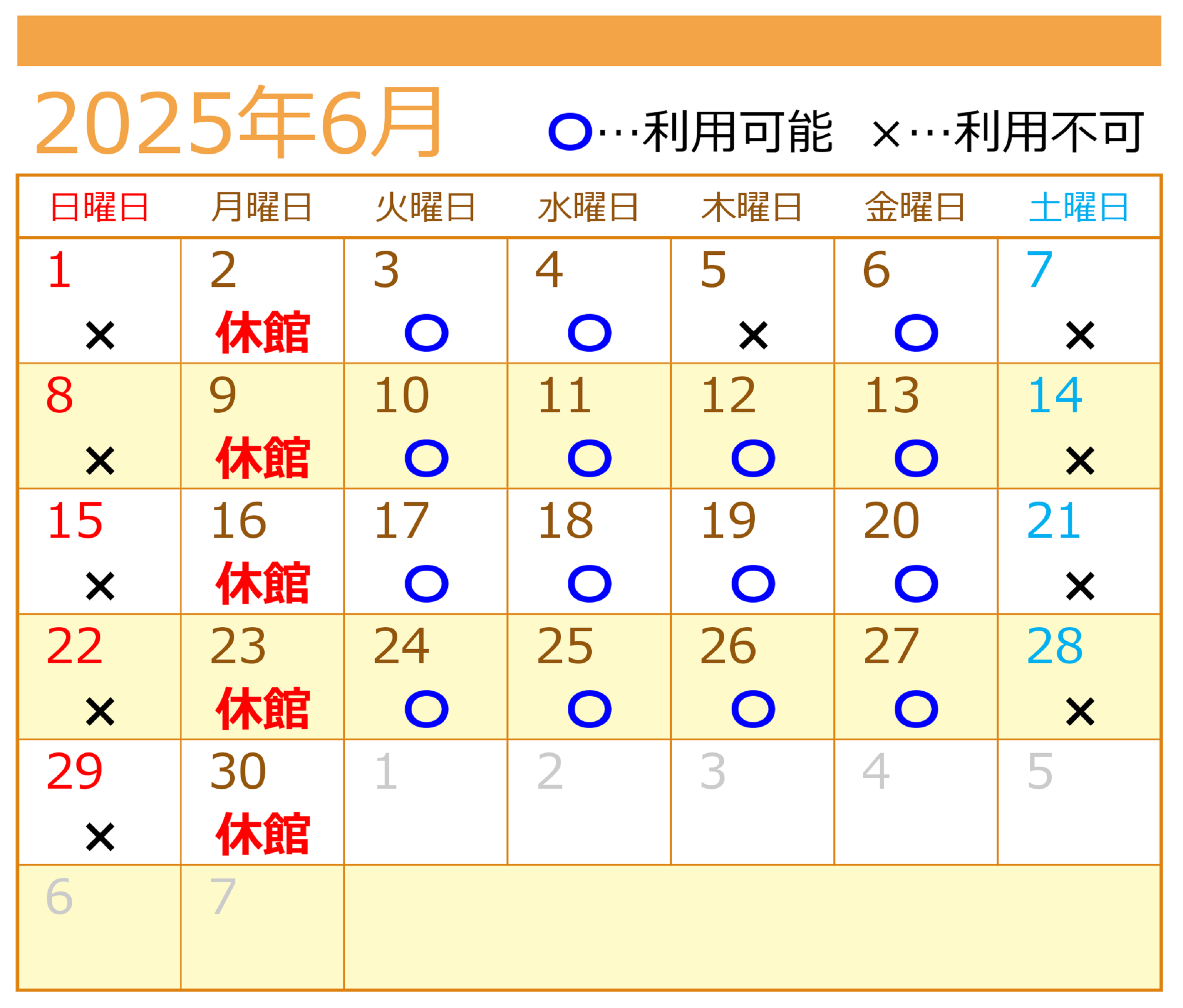 ６月自習室利用カレンダー