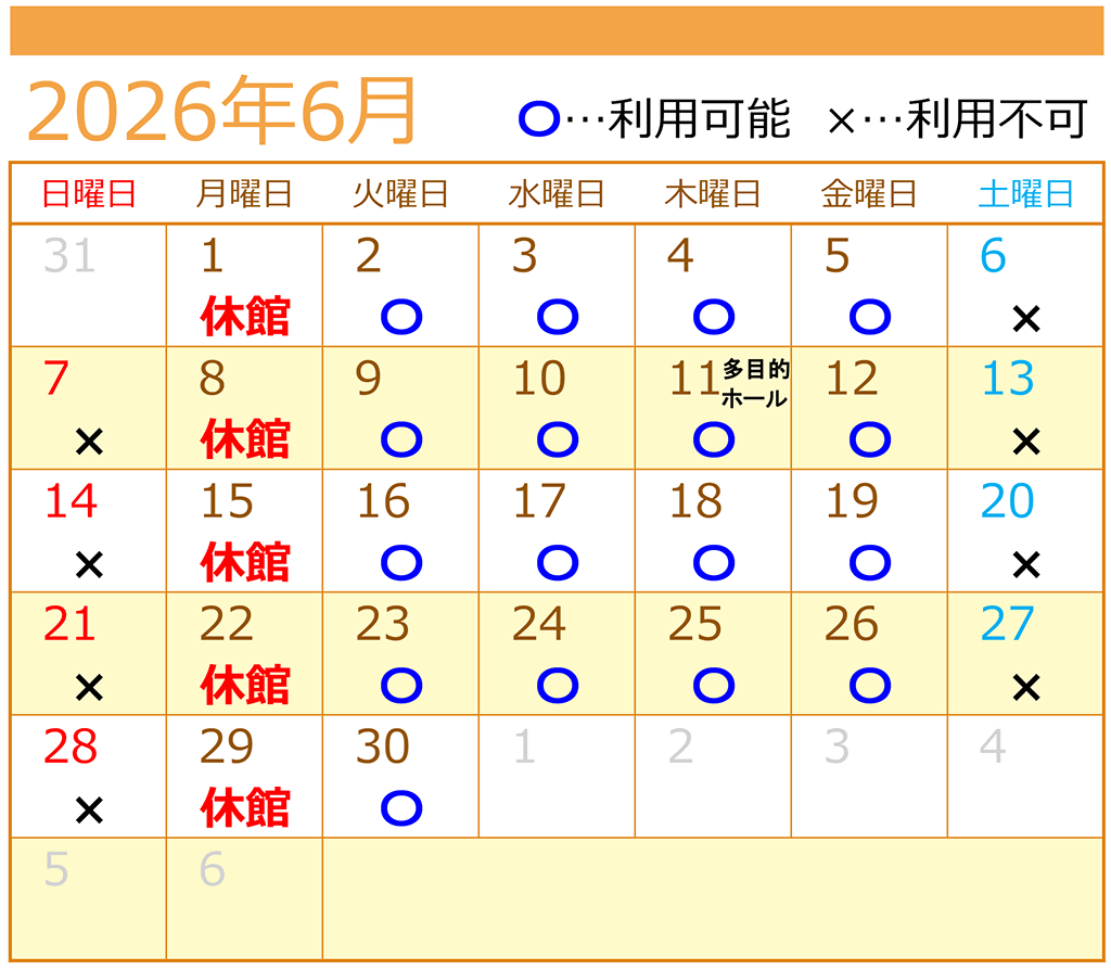 6月自習室利用カレンダー"