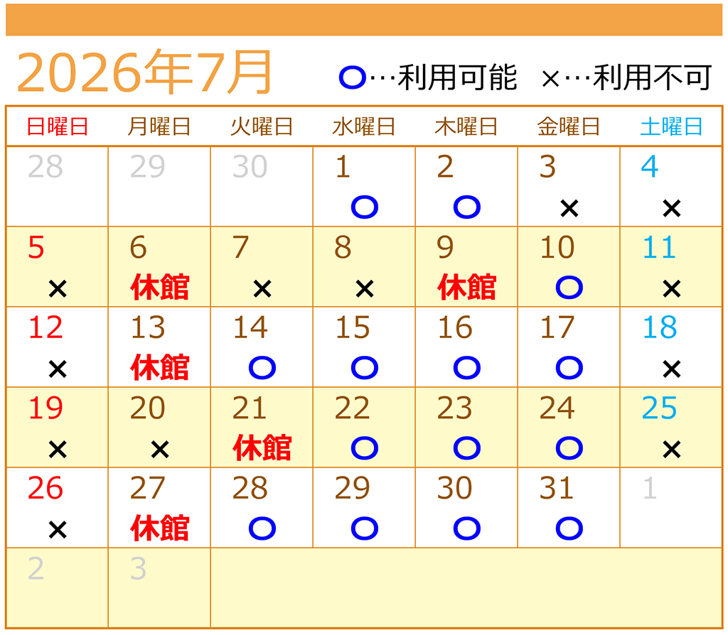 ７月自習室利用カレンダー