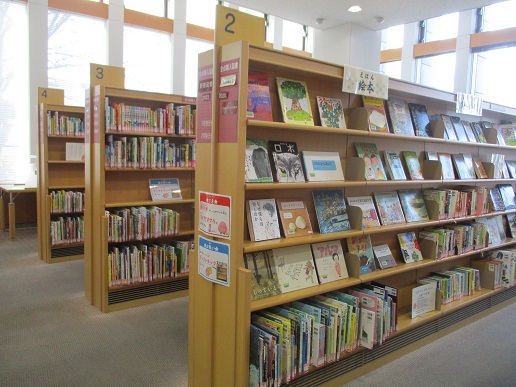 児童図書研究室写真