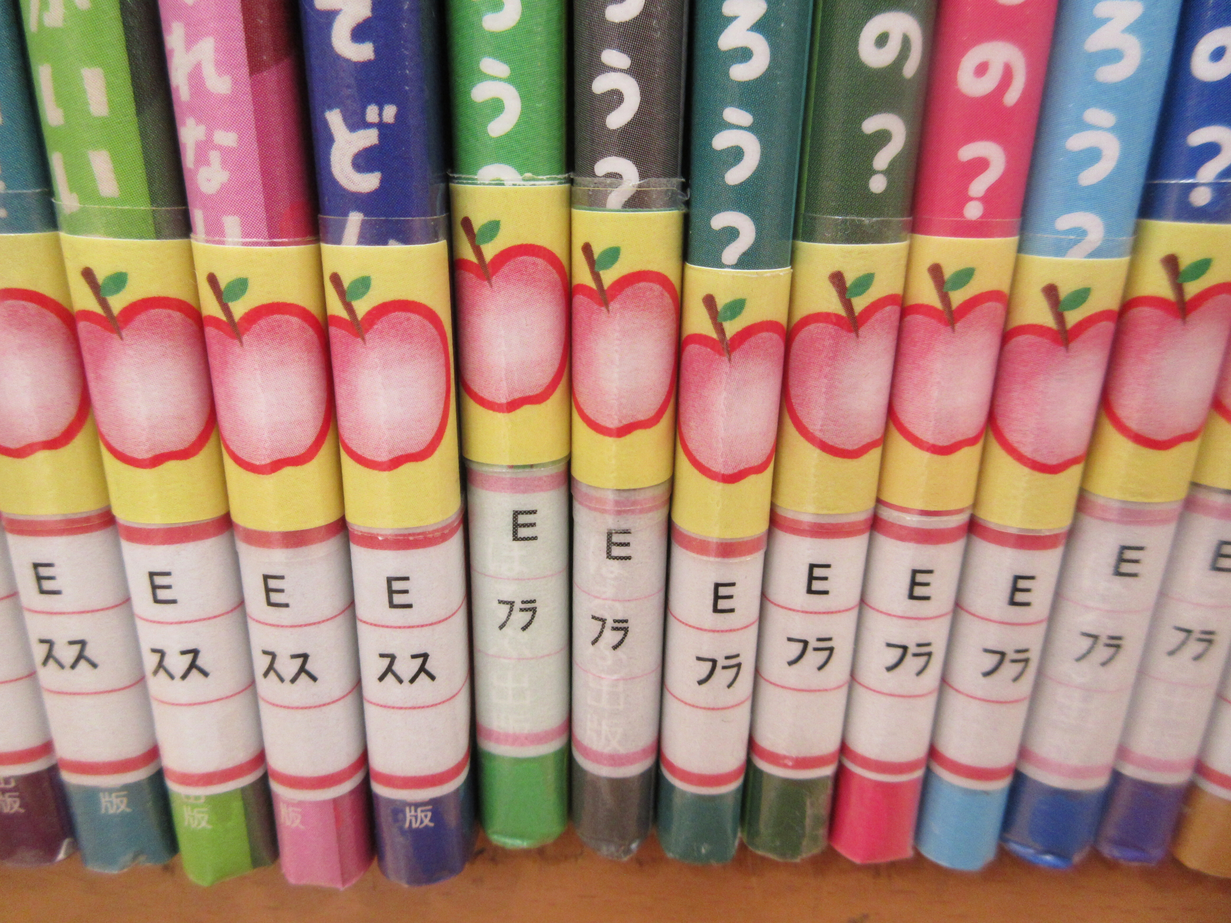 りんごのマークのシール画像