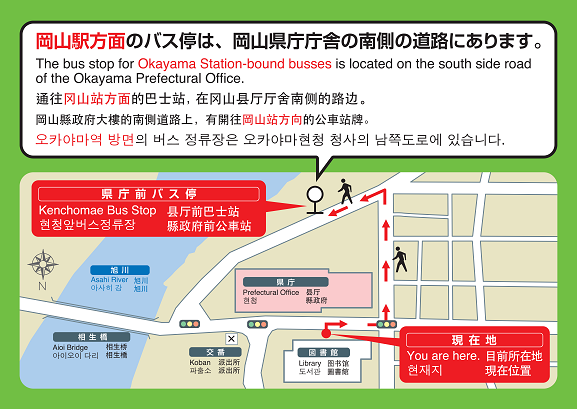 県立図書館からＪＲ岡山駅方面までの地図
